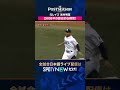 【元レイズ・岩村明憲】 2008年の球団初WS進出を決めた歴史的瞬間🔥 2026年MLBPOSTSEASON観るなら#SPOTVNOW #shorts