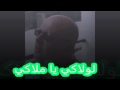 لولاكي با ملاكي 