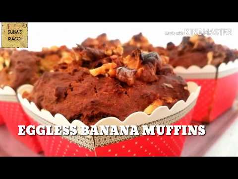 EGGLESS WHOLE WHEAT BANANA MUFFINS IN TAMIL WITH ENGLISH SUBTITLES-