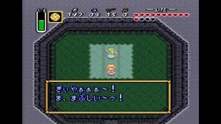 SFC／ゼルダ⑮クリスタル4「ブラインドの洞窟」攻略編】ゼルダの伝説