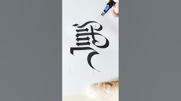 Your name is here | request your name,i will write beautifully | Jinisha | #shorts #trending#viral