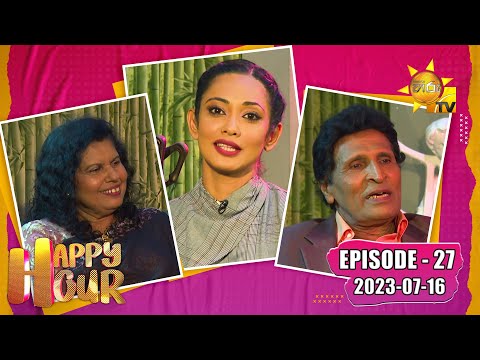 Happy Hour - Cletus Mendis &  Dorin Mendis  | Episode - 27 | 2023-07-16 | Hiru TV