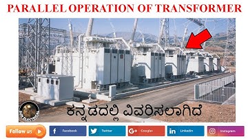 Parallel operation of transformer condition & needs Explained in Kannada(ಕನ್ನಡ) |SUN ELECTRICAL