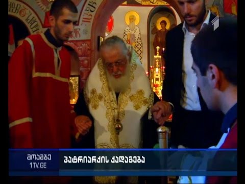 მართლმადიდებელი ეკლესია მთავარანგელოზ მიქაელის მიერ სასწაულის აღსრულების დღეს აღნიშნავს