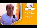 علاء مرسي يكشف تفاصيل دوره في مسرحية كازينو بديعة