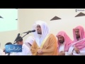 الشيخ ياسر الدوسري يحبر عروس القرآن تحبيراً مليئاً بالسكينة والطمأنينة بوصف لنعيم الجنة