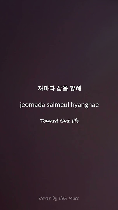 가호 (Gaho) - 시작 (Start Over) Itaewon Class OST Cover by Ifah Muse
