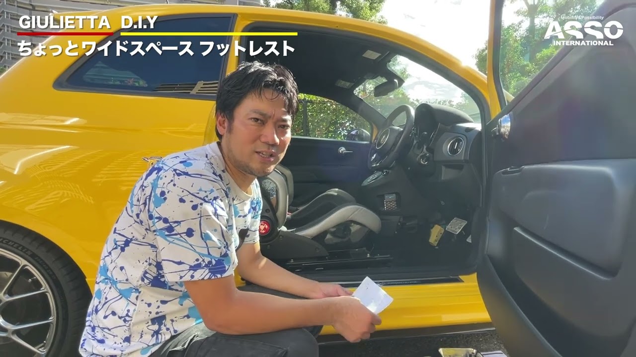 GRU Chotto Wide Spece Footrest 【ABARTH595】