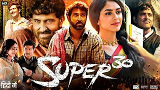 Super 30 Movie In Hindi Hrithik Roshan, Mrunal Thakur, Vijay Varma Review & Explained