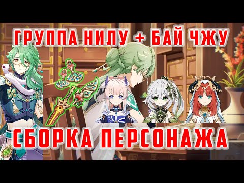 БАЙ ЧЖУ В