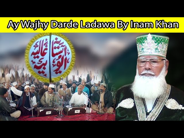 Ay Wajhy Darde Ladawa || Mehfil Jashne Eid Miladul Nabi || 24-12-2015 ||Qwaal Inam Khan & Humnawa ||