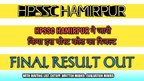 HPSSC HAMIRPUR ने जारी किया इस पोस्ट कोड का Final  रिजल्ट !! hpssc hpssb New Result Out