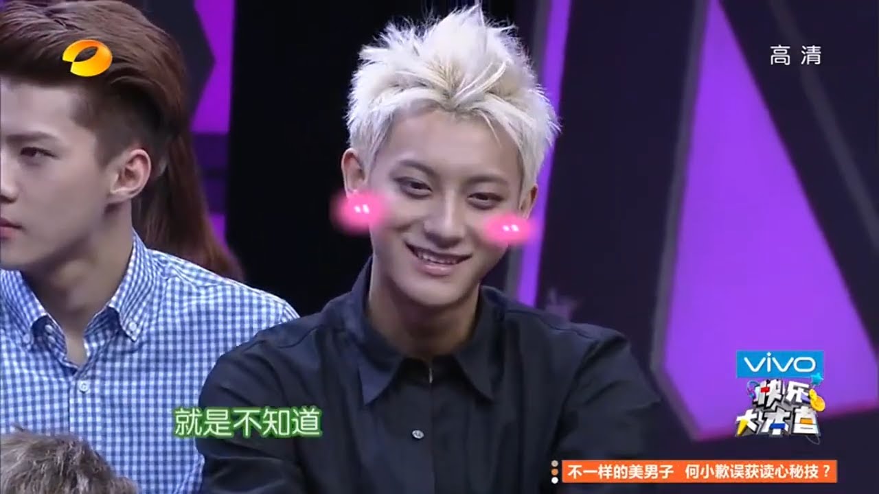 黄子韬在线揭秘EXO私生活 ，边伯贤私生活混乱被围攻~🤔 《快乐大本营》Happy Camp丨MGTV