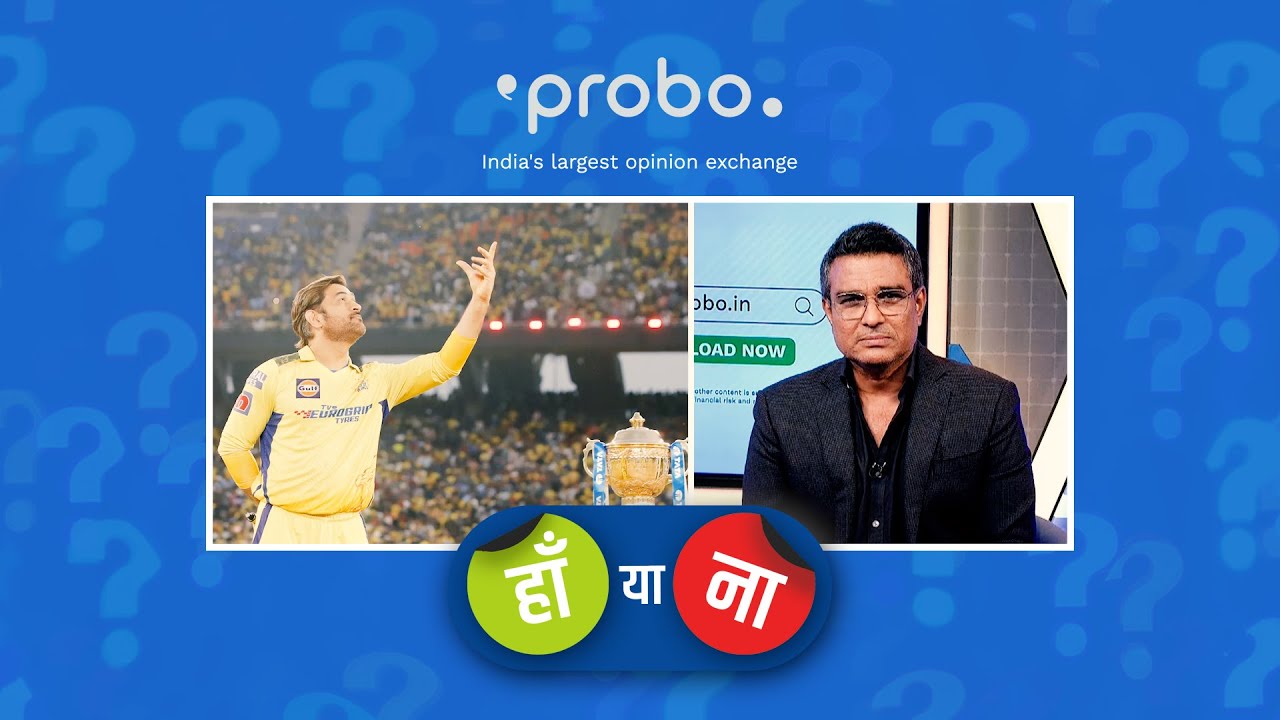 हां या ना : धोनी का टॉस जीतना ही चेन्नई के चैंपियन बनने की वजह रही