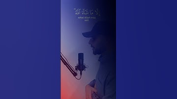 أكتب شيئاً تؤجر عليه ...تلاوة مريحة لما تيسر من سورة يونس 🕋🕋🕋 #قران_كريم