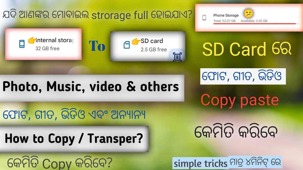How to Copy ||phone storage to SD card strorsge ,photo, music video copy// odia language @simple 4m.