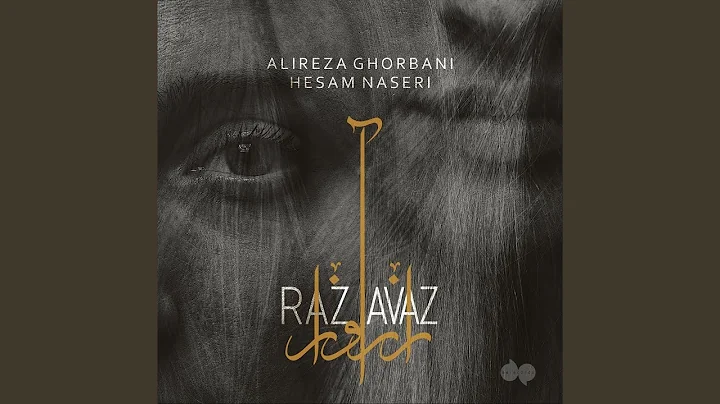 Her Eyes (Dashti)