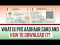 Uidai aadhaar of Pvc card order #aadhaar #uidai #pvccard #deaf #deafvideo #indiadeaf