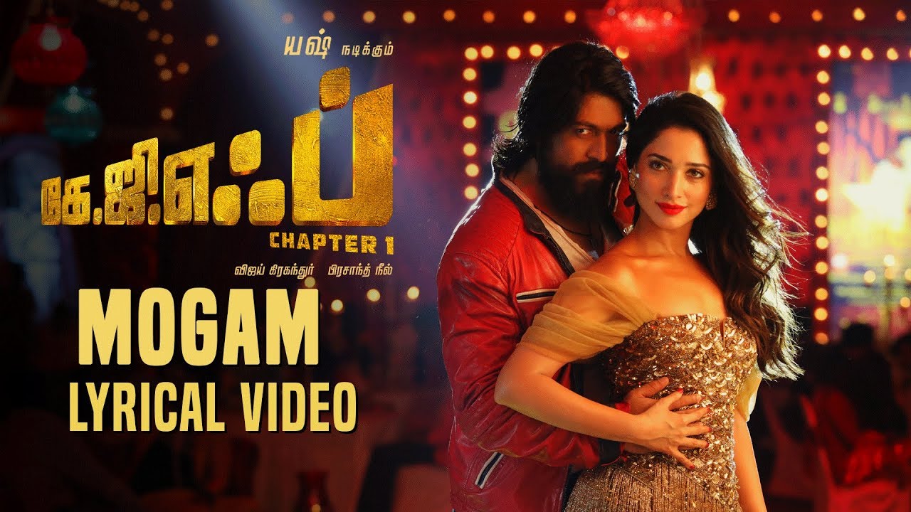 Mogam Song with Lyrics  KGF Tamil Movie  Yash  Tamannaah  Prashanth NeelHombale FilmsKgf Songs