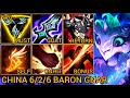 Challenger Gnar Baron Lane Rating A+ 6/2/6 - China Wild Rift New Meta Build &amp; Runes By Tiarty