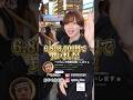 東海オンエアてつやさんの命名権オークションを落札したホストを紹介! #べりたんで検索お願いします #ジャニーズ #ジャニオタ