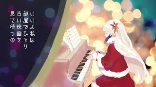シュトーレン / 星界