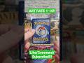 RATE #pokemon #tcg #shortvideo #games #pokemoncards #tcgpokemon #shorts #gaming #pokemontcg #short
