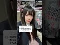 お酒飲んでるけど太らないの?
