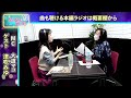【新みんかよたいむ】トーク動画 2022年6月1日放送 ゲスト:津吹みゆ