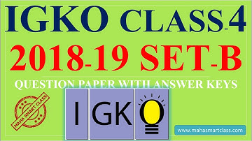 IGKO CLASS-4 SET-B 2018-2019 | International General Knowledge Olympiad SOLVED PAPER | GK Class 4