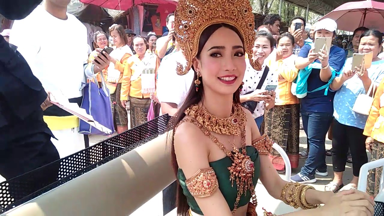 เกาะติดดาราดัง #แต้วนาคี มารำบวงสรวงเปิดงานพระธาตุนาดูน