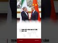 TRUNG QUỐC KHẲNG ĐỊNH SÁT CÁNH CÙNG I-RAN.! #trungquoc #iran #trump #shorts