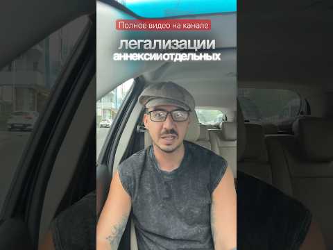 Возможный саммит Трампа и Путина: обсуждение обмена территориями для урегулирования конфликта в Укра