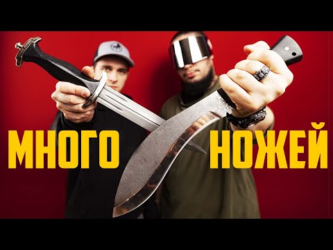 У МЕНЯ БОЛЬШЕ 30 НОЖЕЙ! - МОЯ КОЛЛЕКЦИЯ выпуск 2