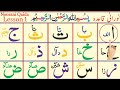 Noorani qaida lesson1 alif baa taa  arabic alphabet       