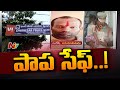 Kidnapped Ghatkesar girl found safe in Secunderabad