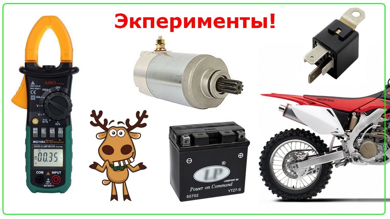 Реле зарядки стелс 500 Реле зарядки стелс 500