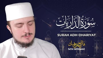 سوره ذاریات (51) | فاتح سفراگیک رمضان 2020 | قرائت قرآن و ترجمه انگلیسی