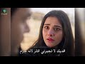 مسلسل أنت من أحببت الحلقة 5 اعلان 4 الرسمي مترجم للعربيه