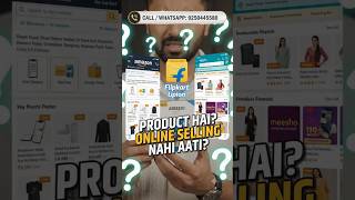 Amazon, Flipkart और Meesho पर सामान बेचना सीखें | पूरा E-Commerce Course #flipkartseller