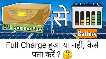 UTL Gamma+ Battery fully charged or not? | Charging, Discharging, BLK, ABS, FLT explained [Hindi]