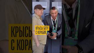 Олигархи Ротенберги сбежали из страны! Не отвечают на звонки