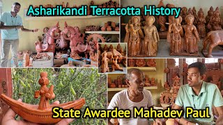 Asharikandi Terracotta History | Asharikandi Terracotta GI Tag |State Awardee Mahadev Paul Interview