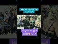 الشيخ حسام الشاوي تلبس الرهيف و الدبابات الروسية  اكسبلور قصبة تيك توك رقص  2022