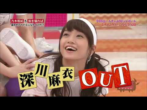 かわいすぎる深川麻衣