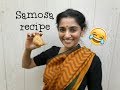 How to cook a samosa  cooking recipe  sailaja talkies