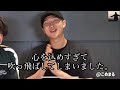 【BTS】陽キャのアボカド