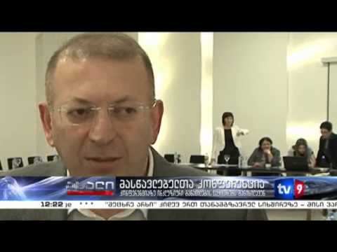 ახალი 12 | მასწავლებელთა კონფერენცია | 30.07.13