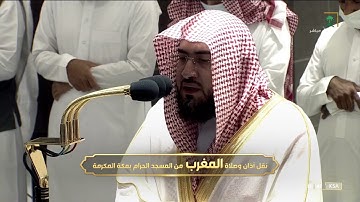 تلاوة من سورة الأحقاف للشيخ بندر بليلة | مغرب السبت 29-4-1443