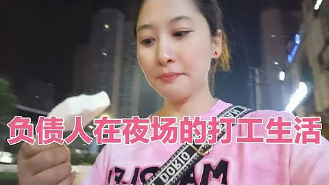 新环境上班真好，白天睡觉晚上上班，希望未来做一个简单快乐的人#感谢大家关心，仅分享生活，不需要帮助 - 天天要闻